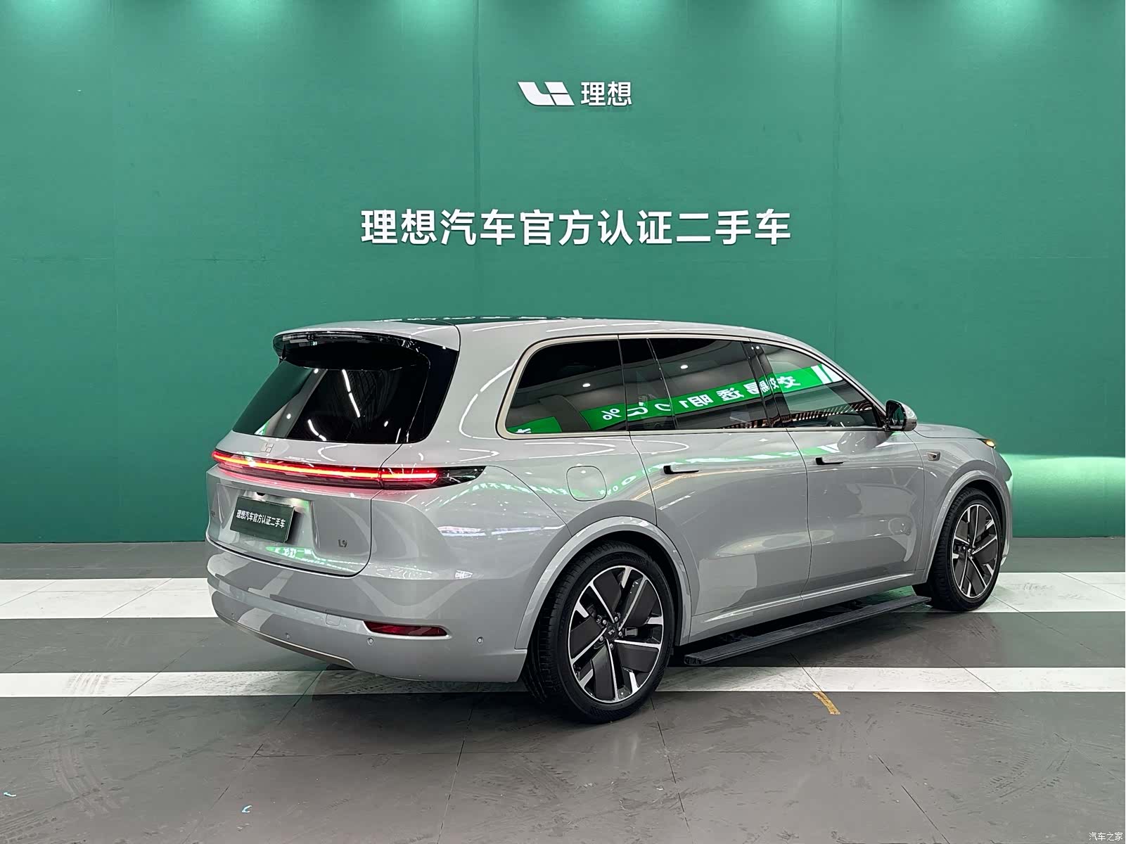 Li Auto L9, 2025 10
