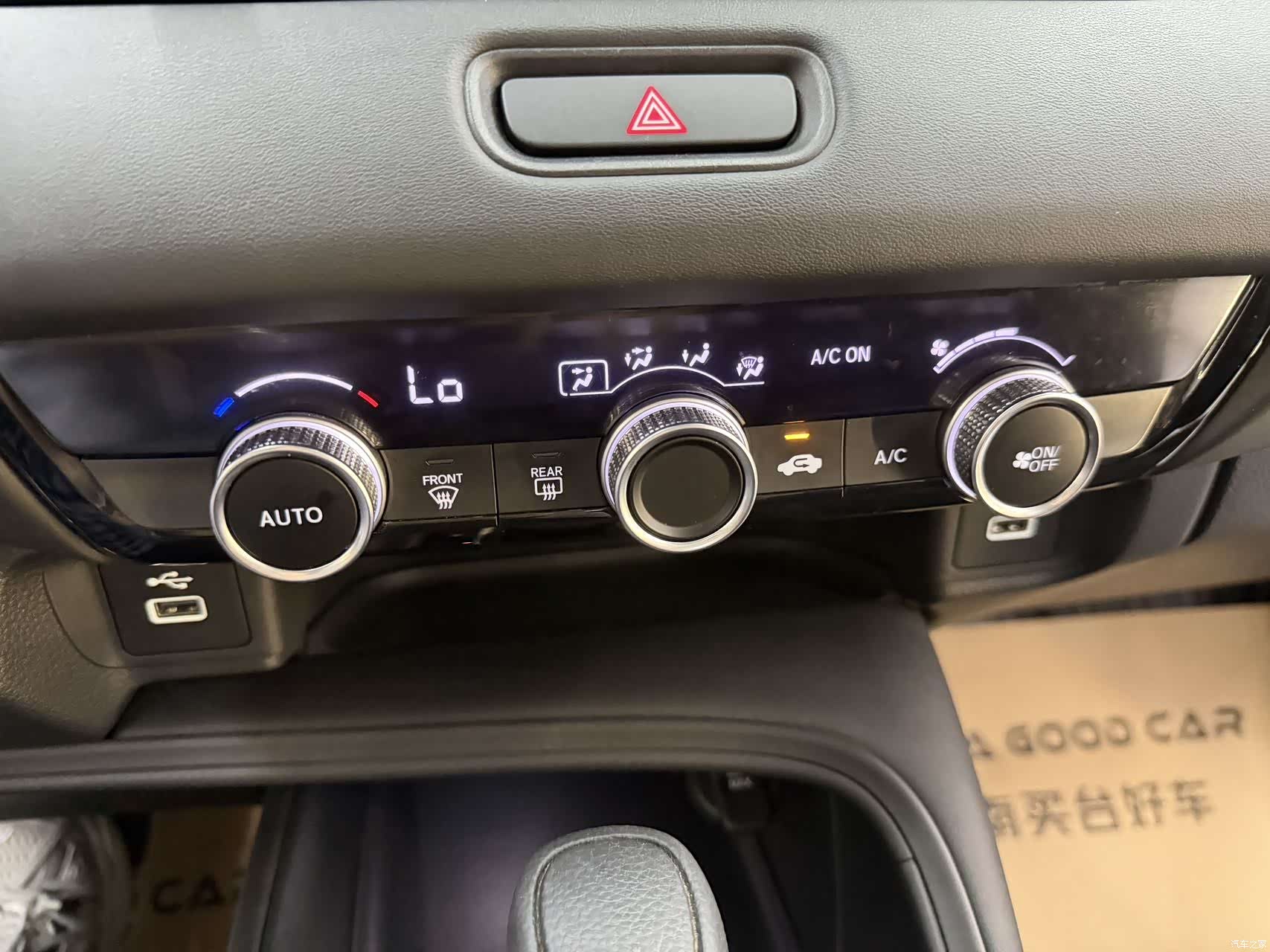Honda Vezel, 2023 10