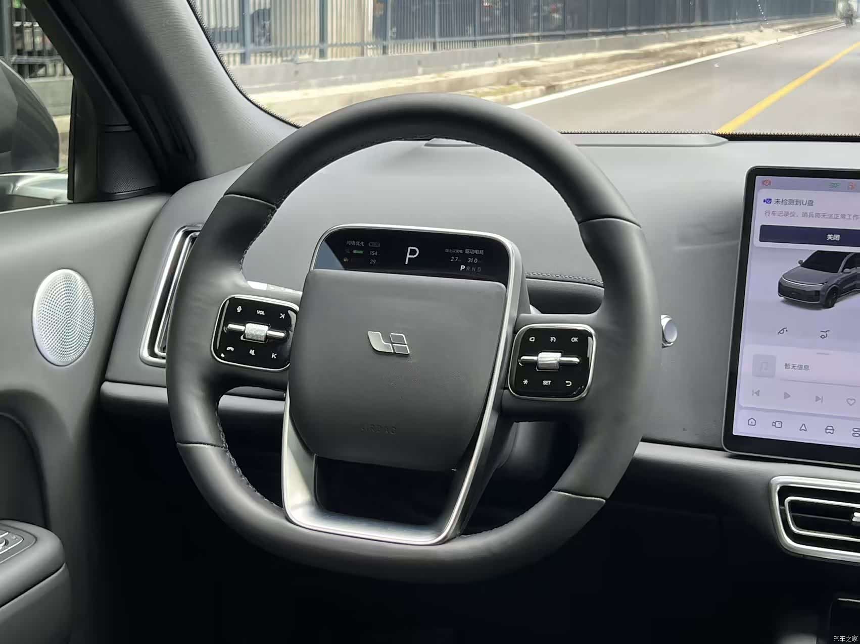 Li Auto L9, 2022 12