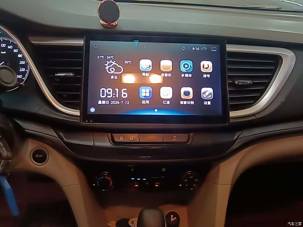 Buick 15N, 2016 13