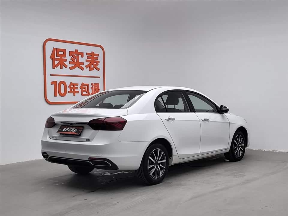 Geely Emgrand