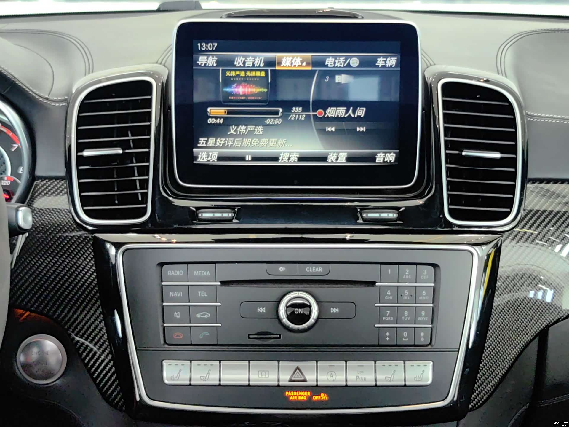 Mercedes-Benz GLE, 2016 16