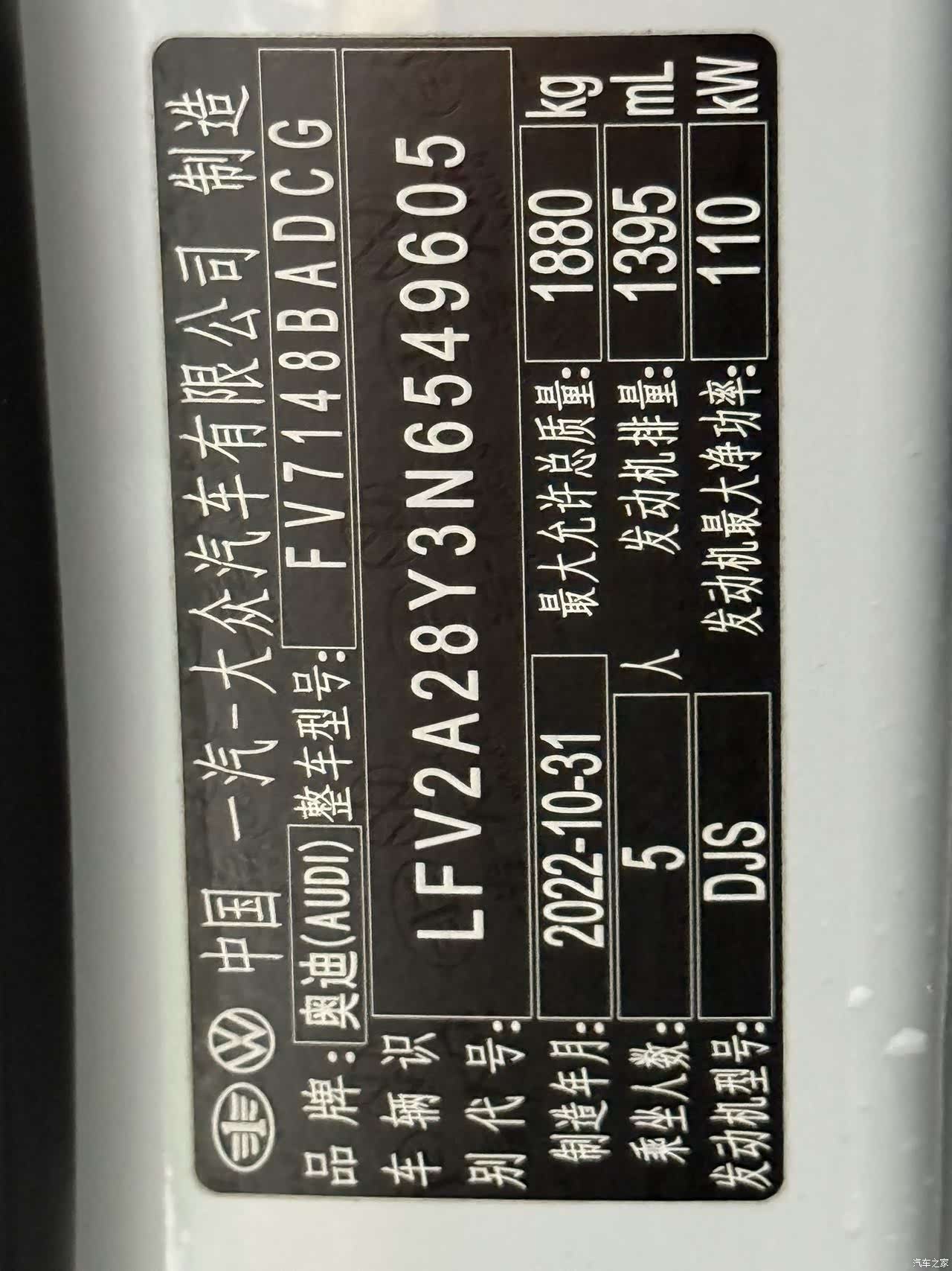 Audi A3, 2022 19