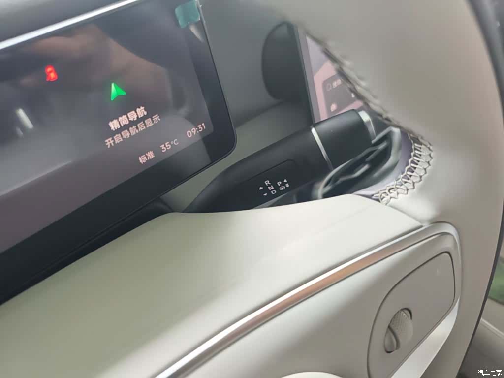 Leapmotor B01, 2025 14