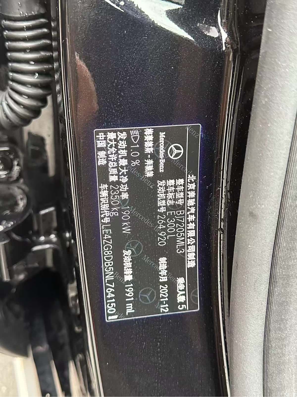 Mercedes-Benz E-Class, 2022 12
