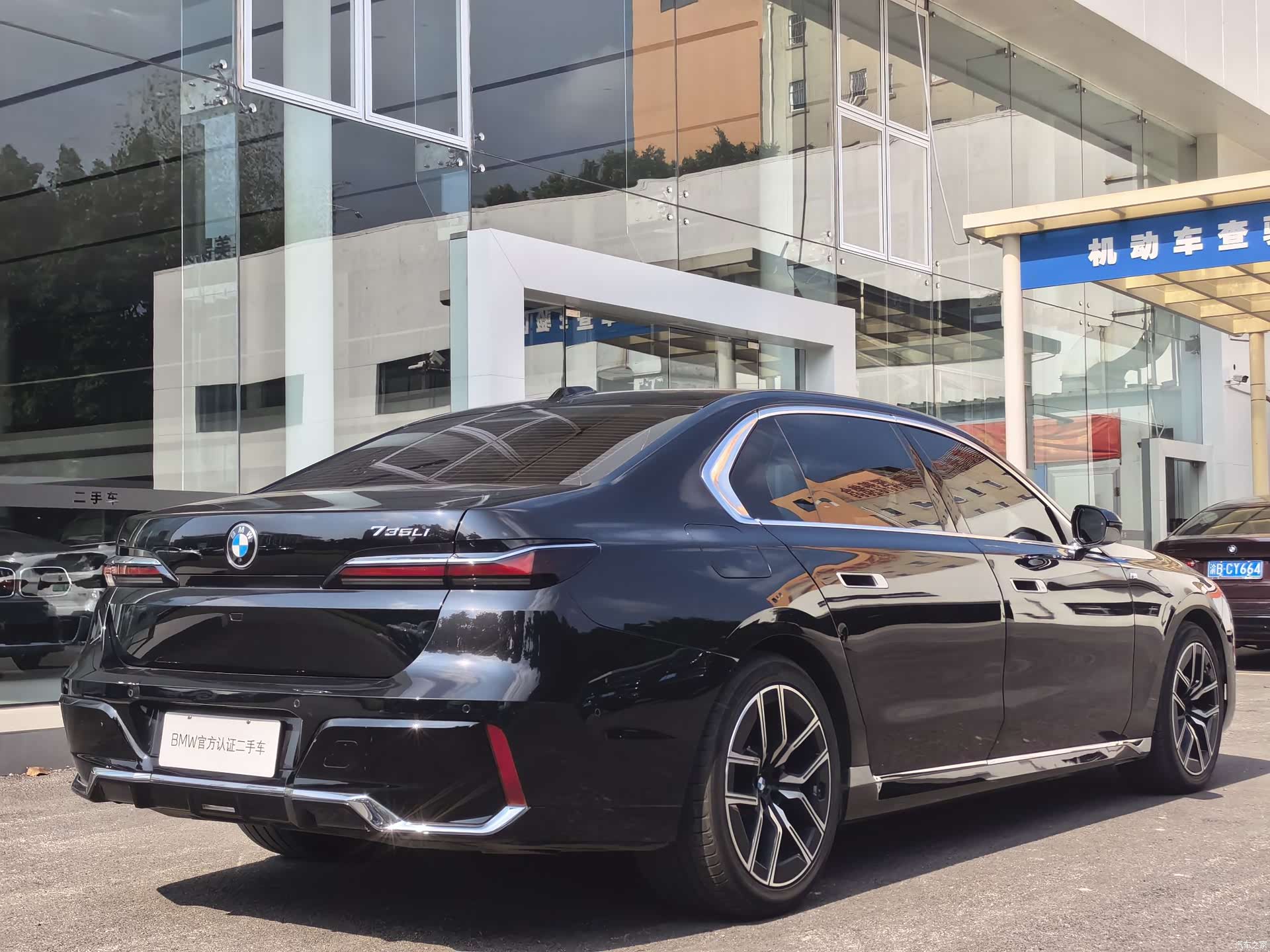 BMW 7 Series, 2024 9