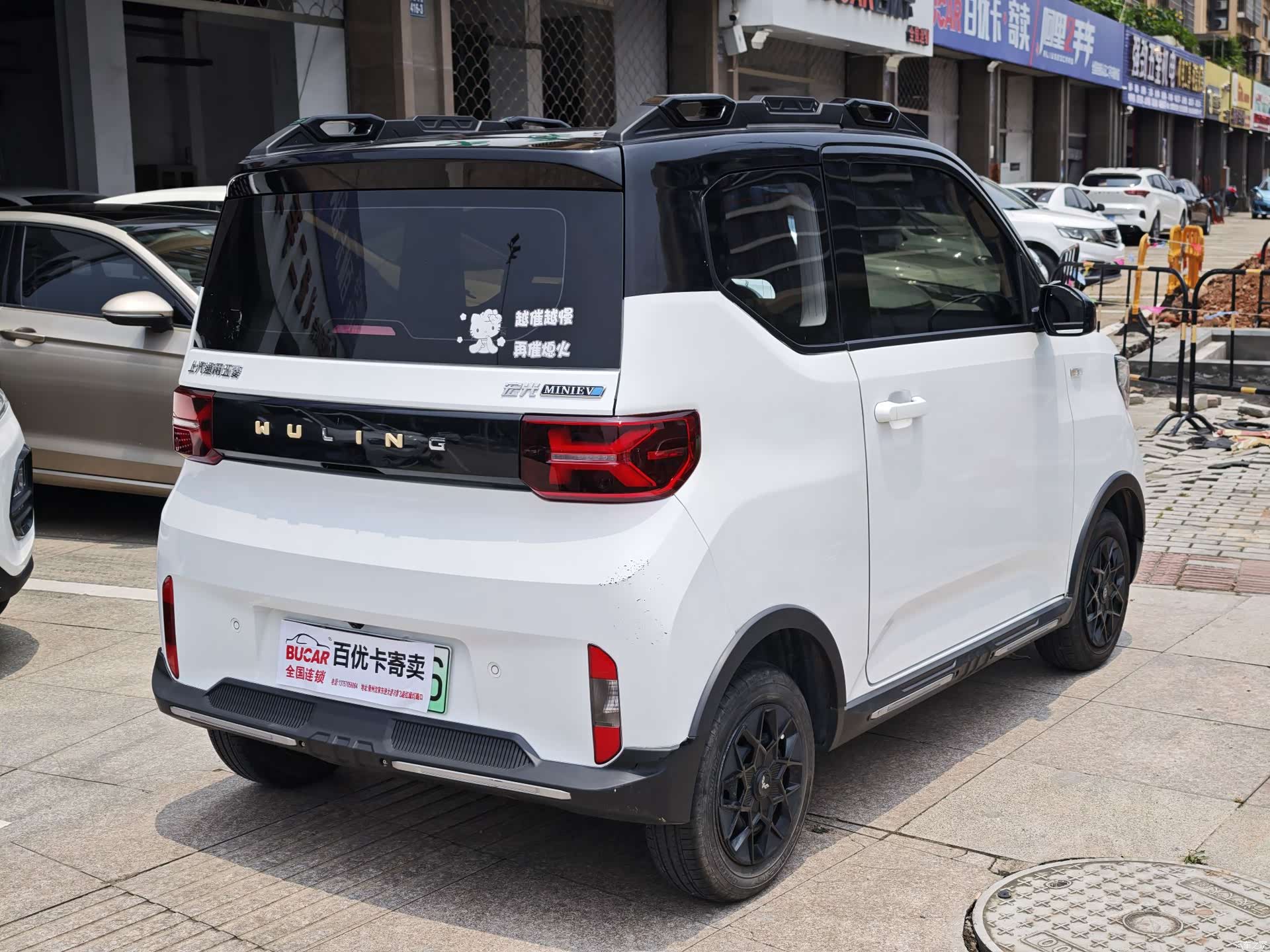 Wuling MINIEV, 2023 все фото