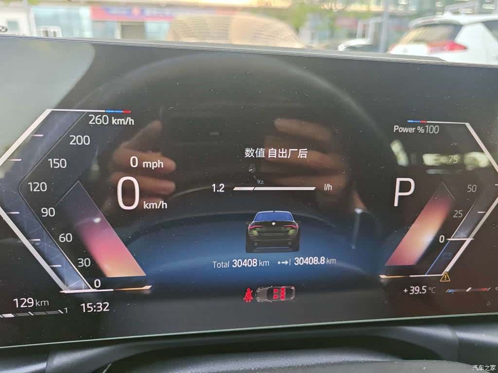 BMW 4 Series, 2024 9