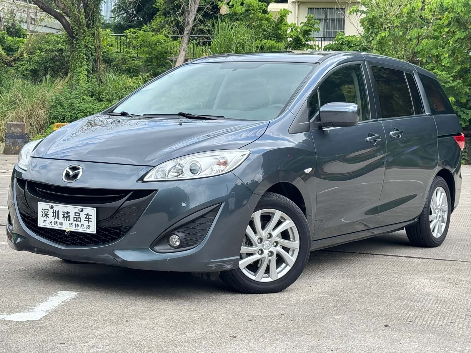 Mazda 5, 2012 1
