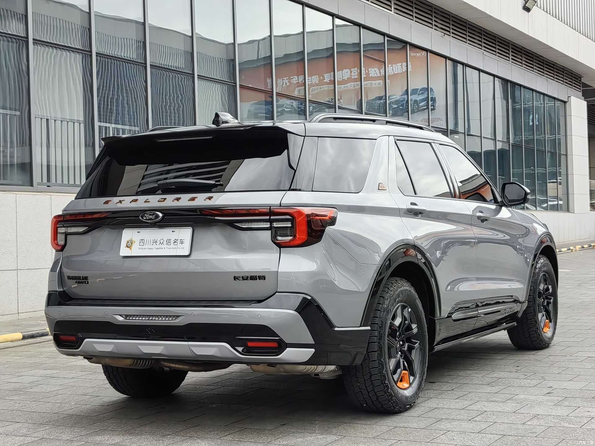 Ford Explorer, 2025 7