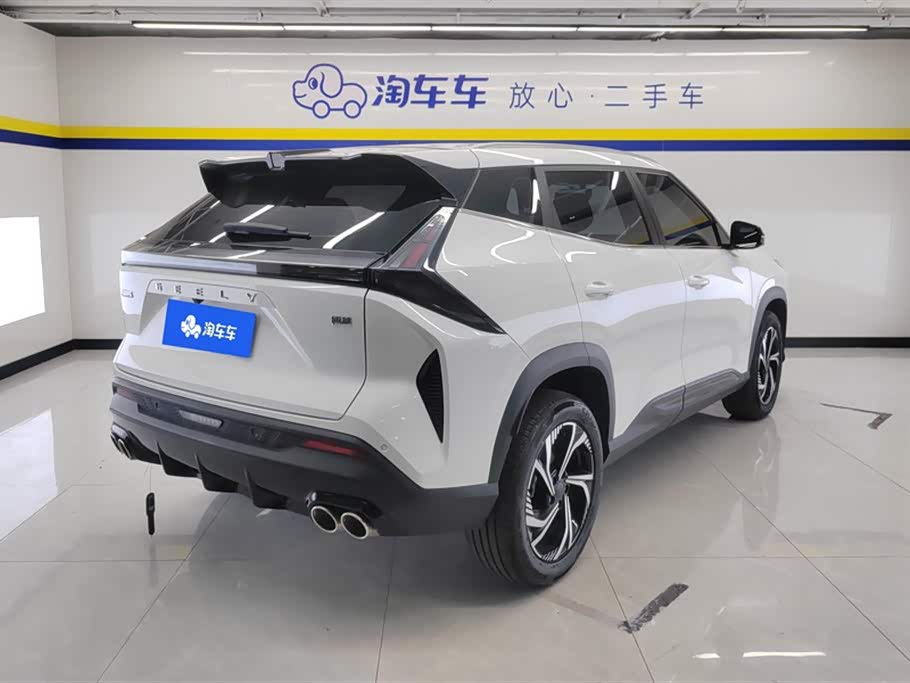 Geely Atlas