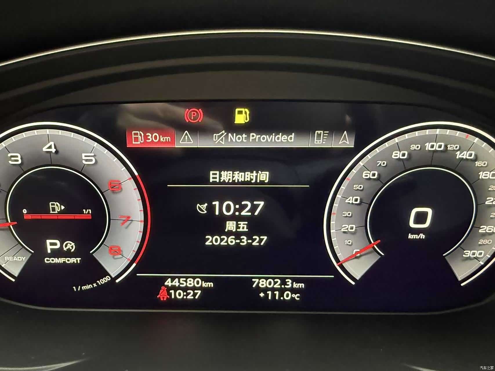 Audi Q5L, 2022 16