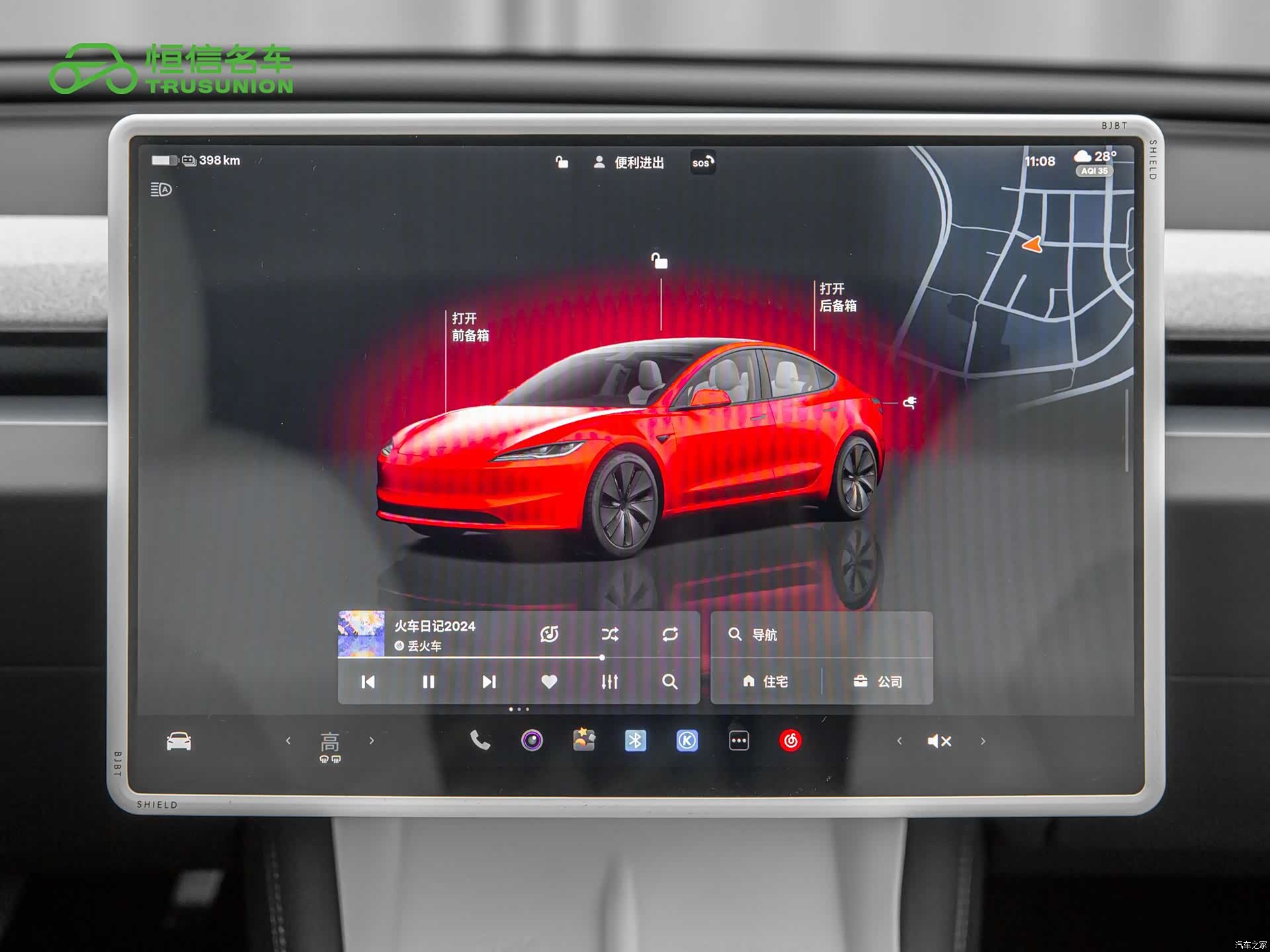 Tesla Model 3, 2025 18