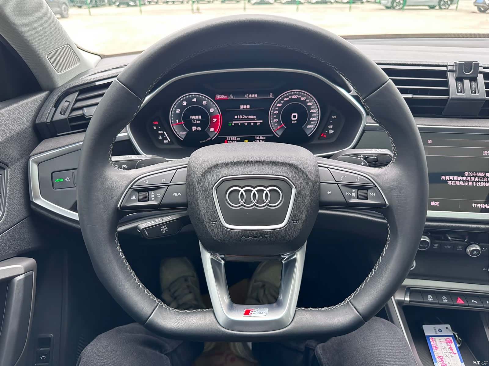 Audi Q3, 2023 10