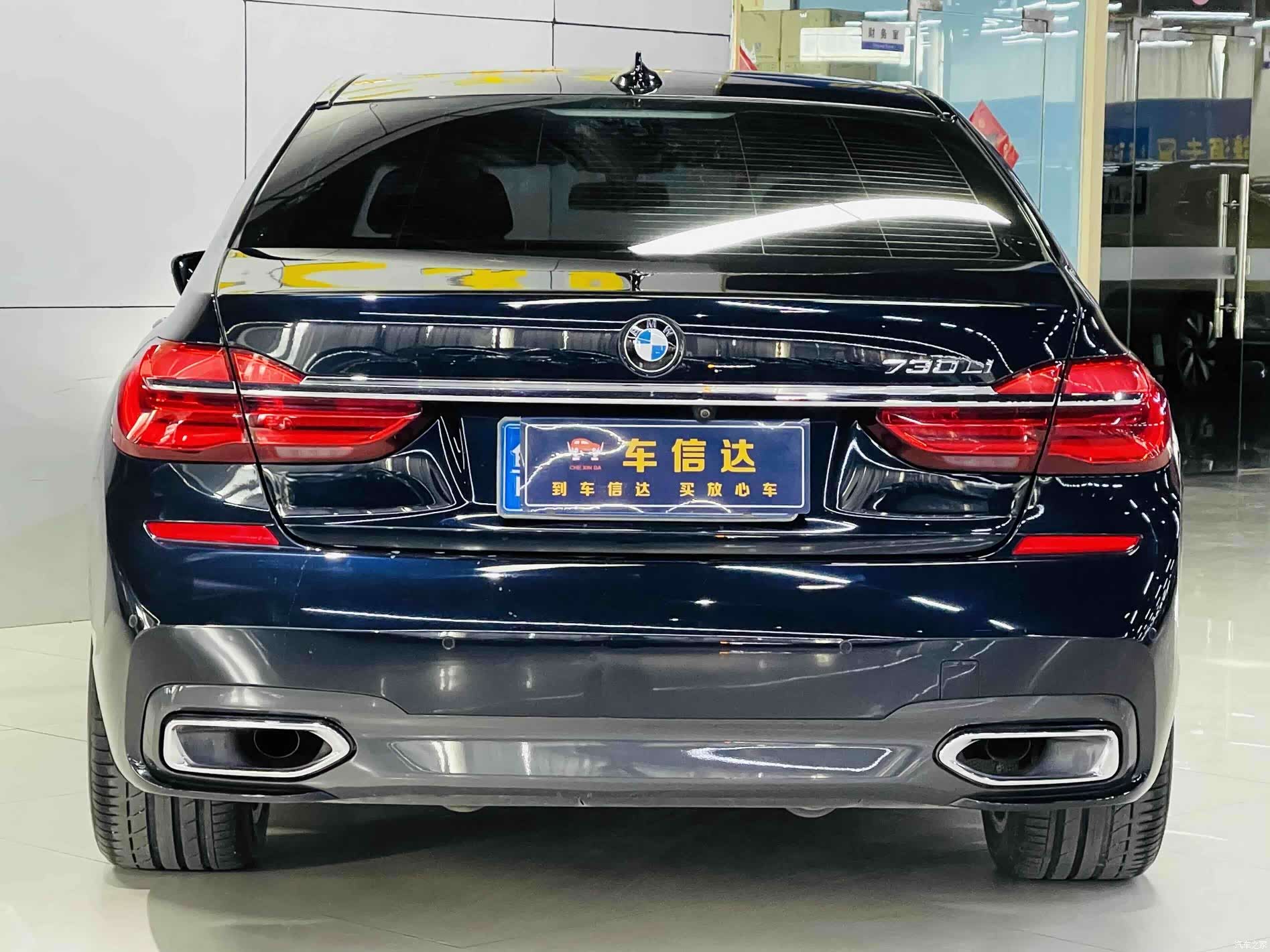 BMW 7 Series, 2018 4