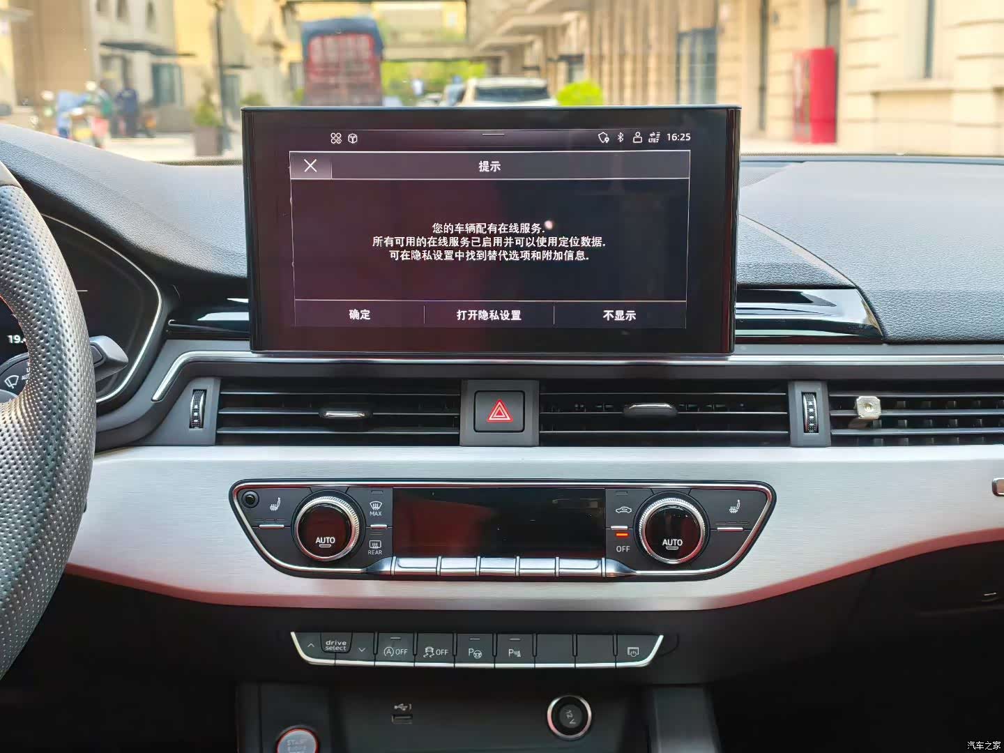 Audi S5, 2021 4
