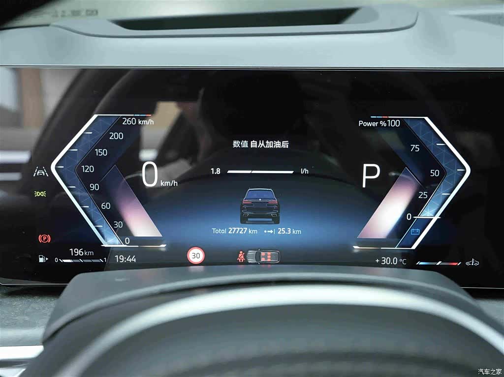 BMW X7, 2024 8