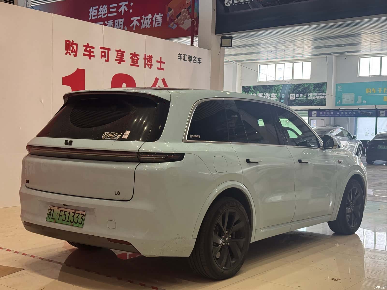 Li Auto L8, 2023 4