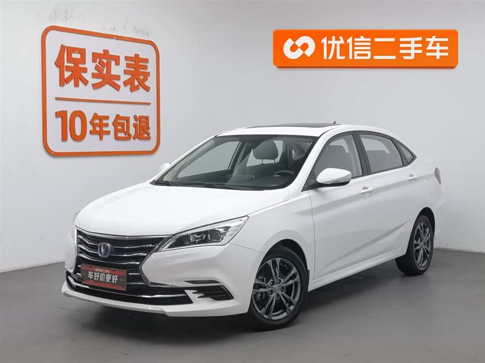 Changan Yidong DT