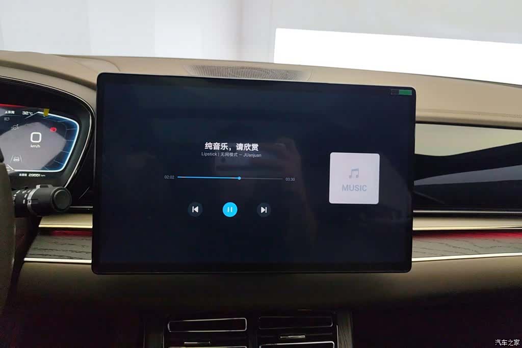 BYD Han, 2023 13