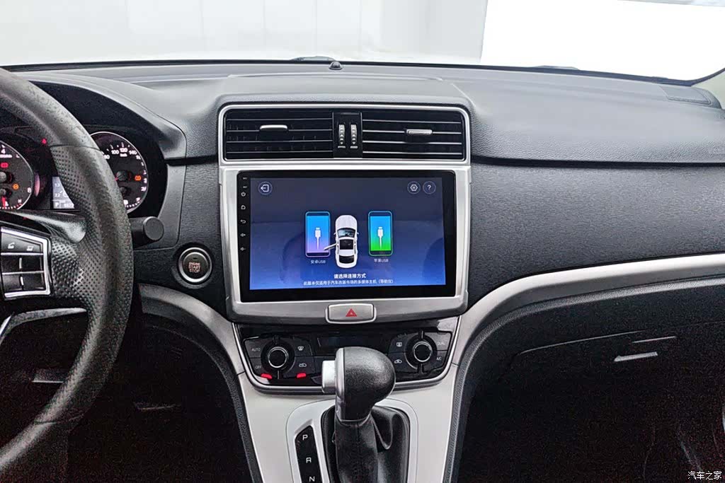 Haval M6, 2019 13