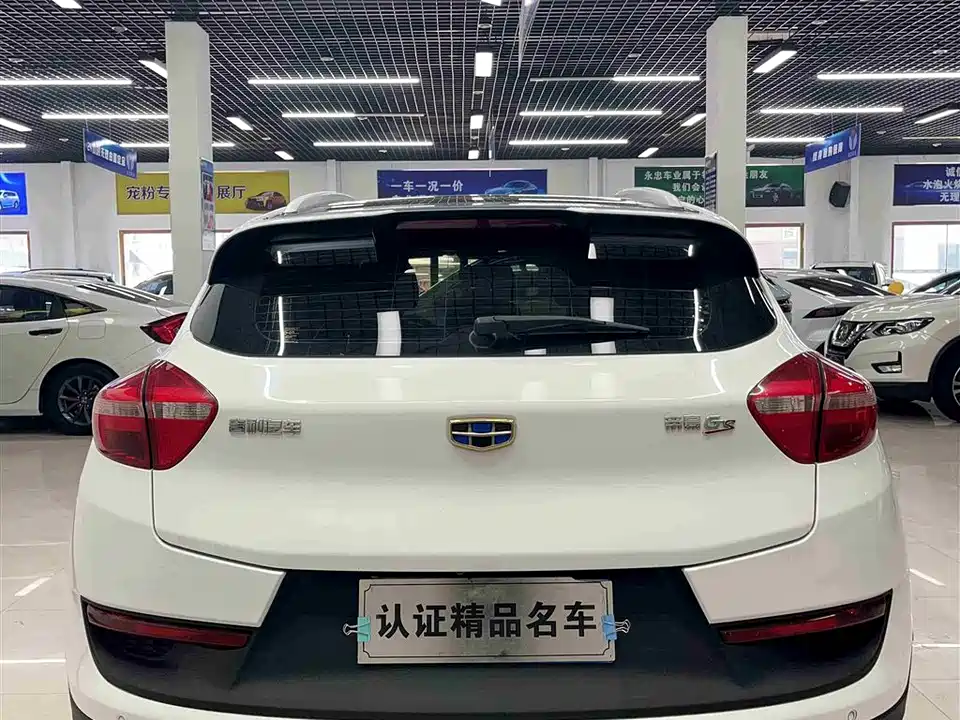 Geely Emgrand GS