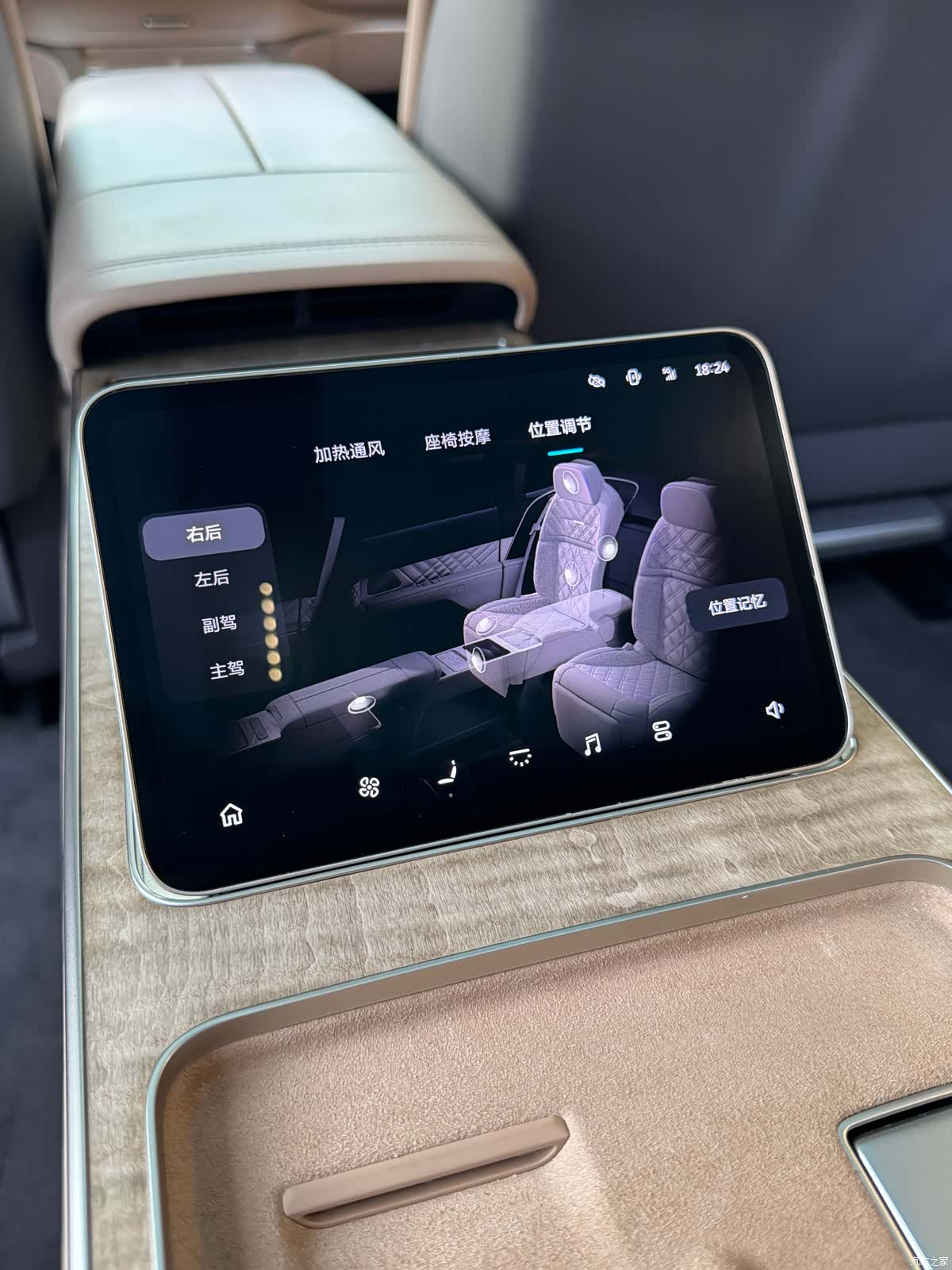 NIO ET9, 2025 10