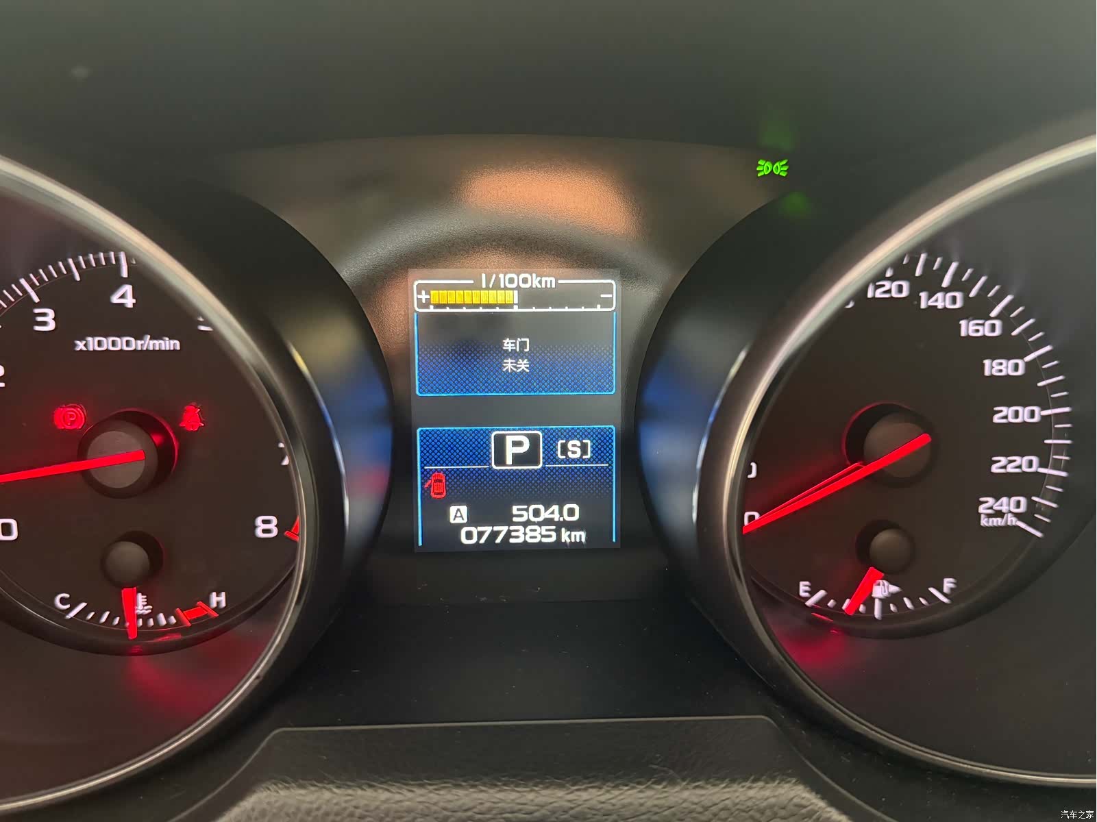 Subaru Legacy, 2021 17