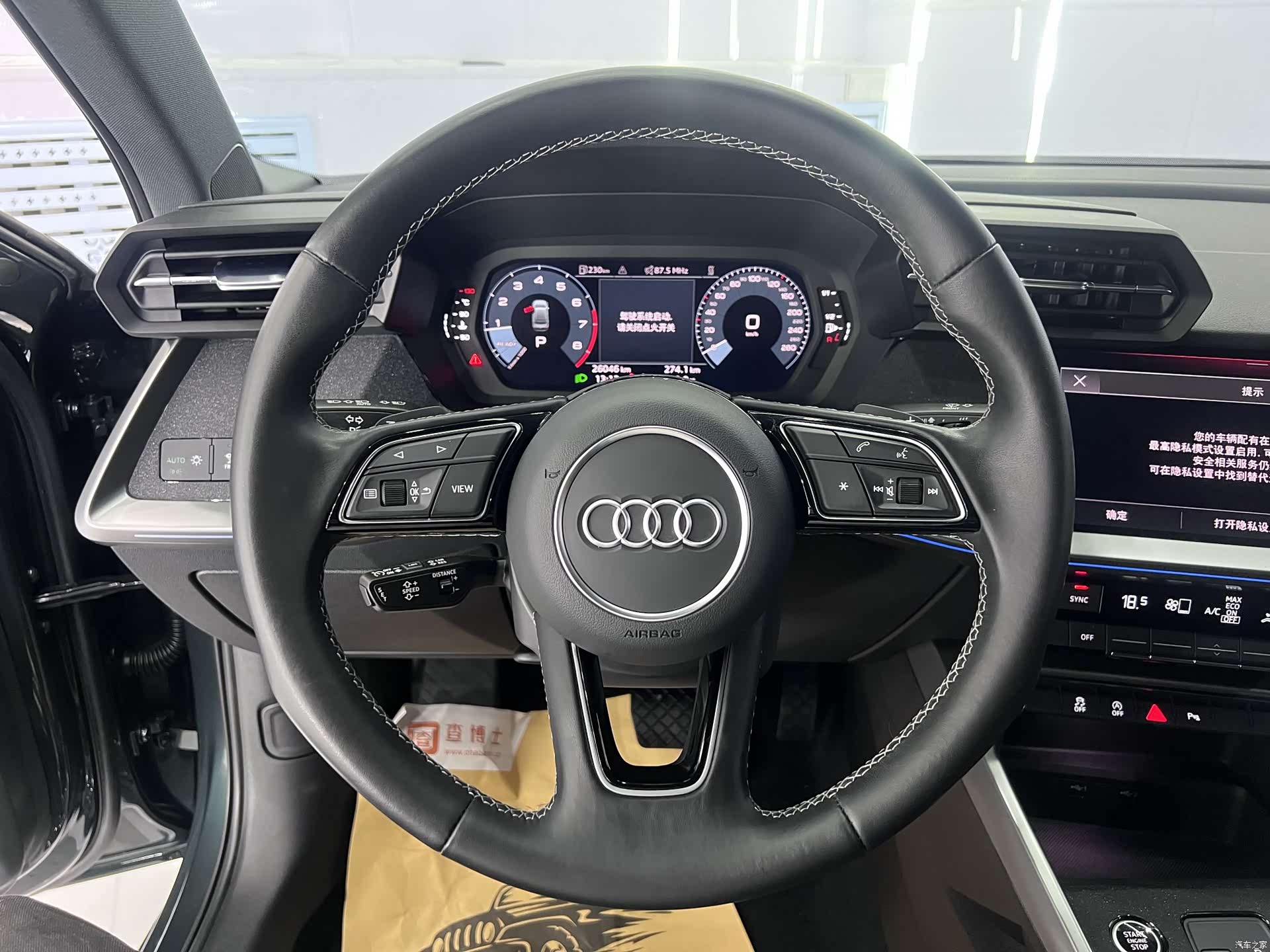 Audi A3, 2023 11