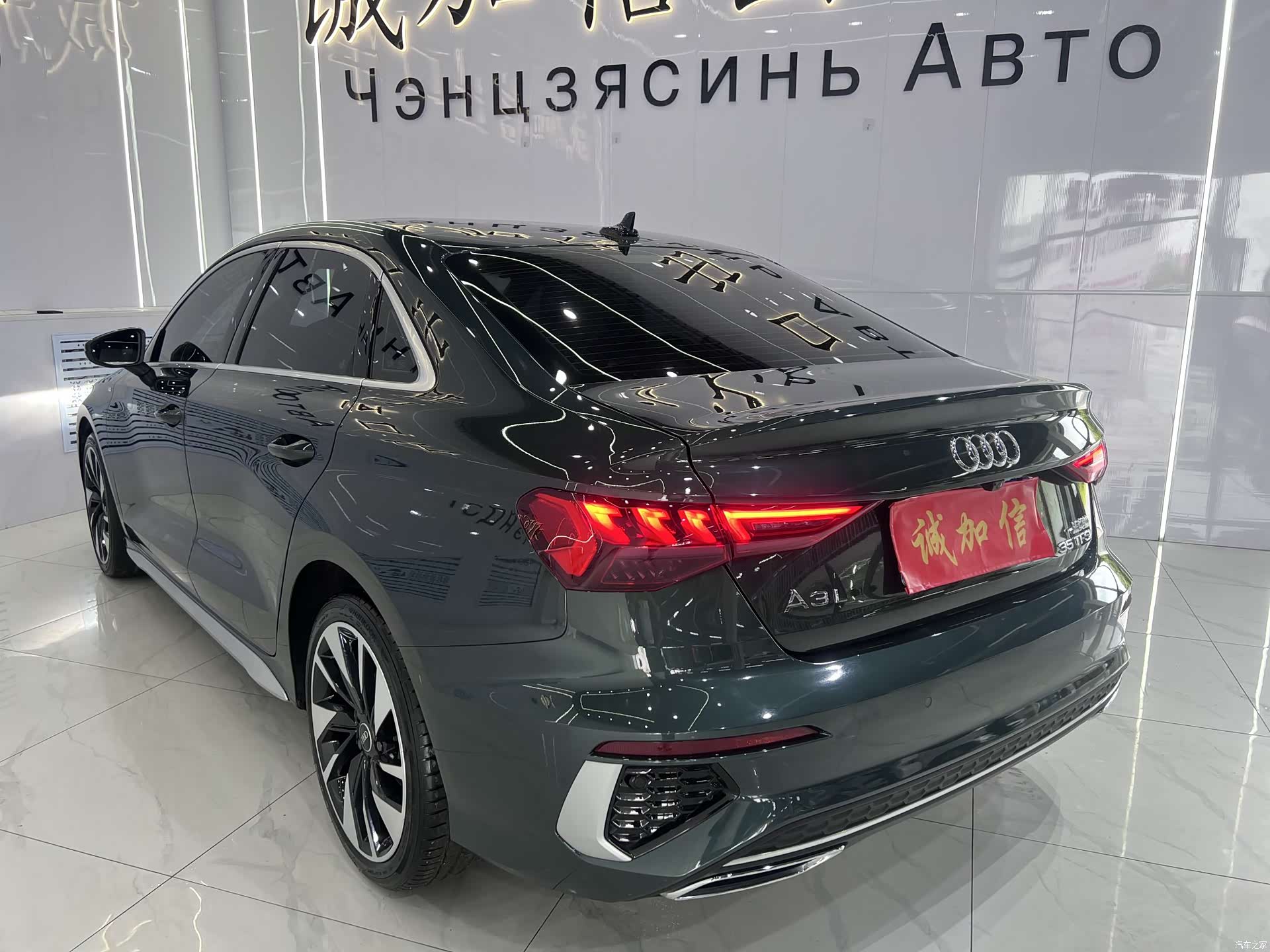 Audi A3, 2023 6