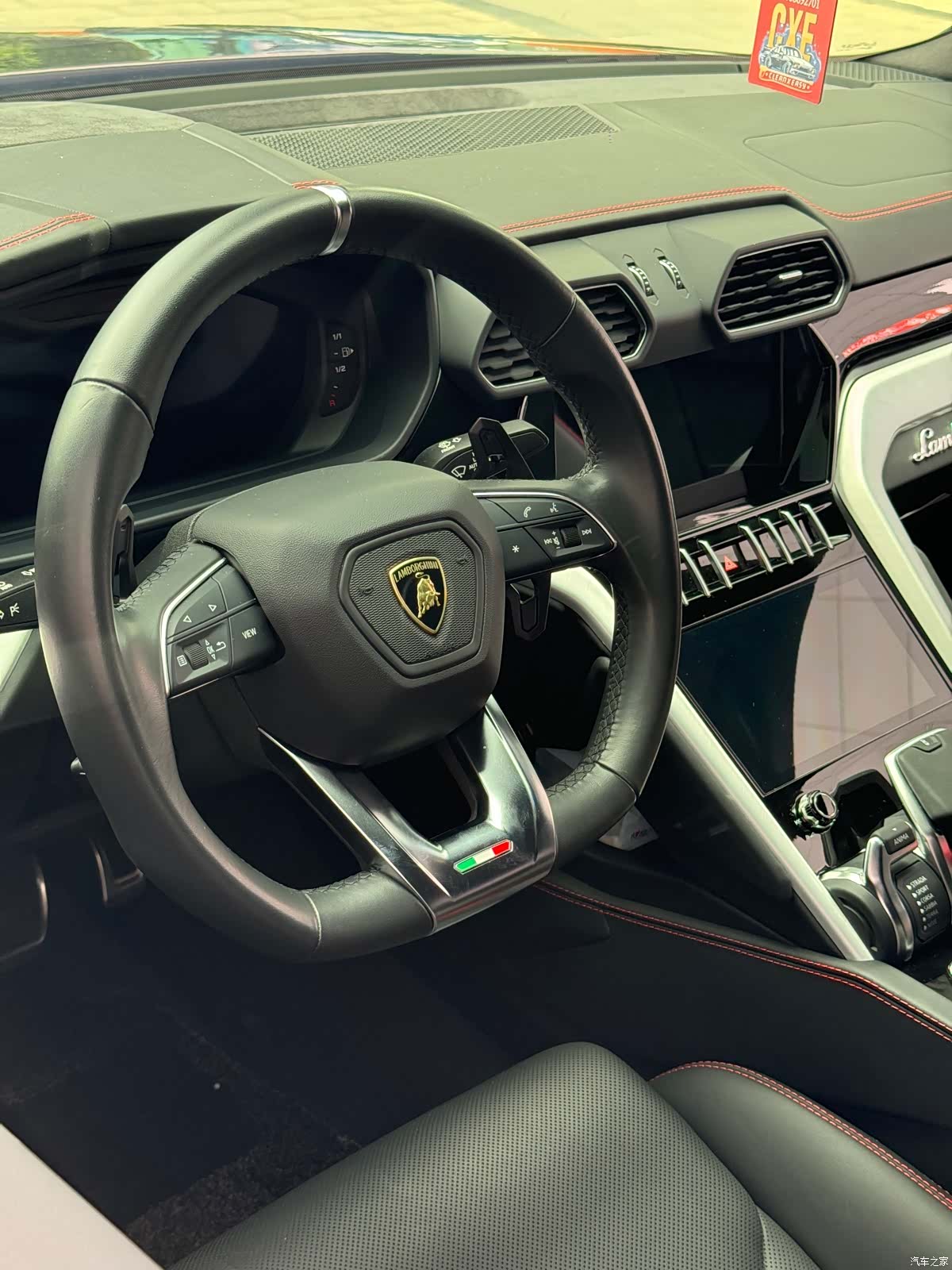 Lamborghini Urus, 2023 7