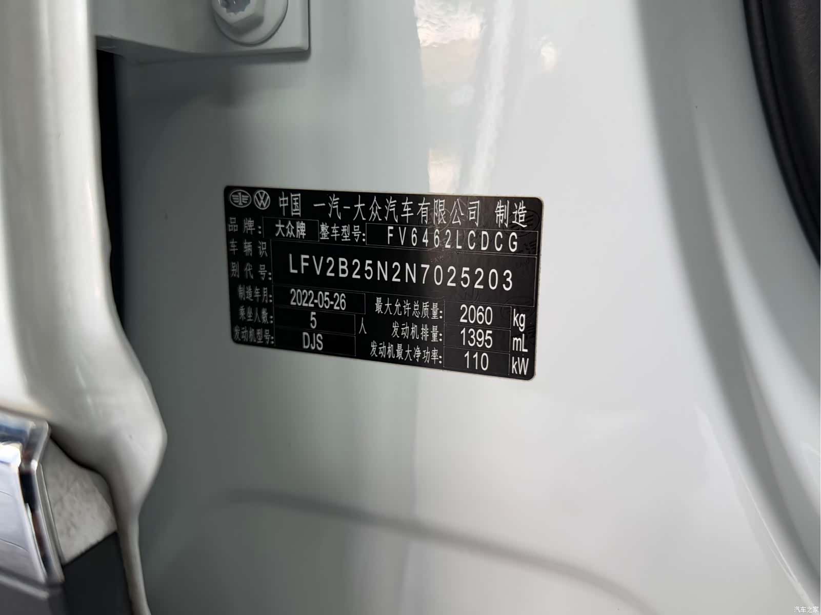 Volkswagen Tayron, 2022 19