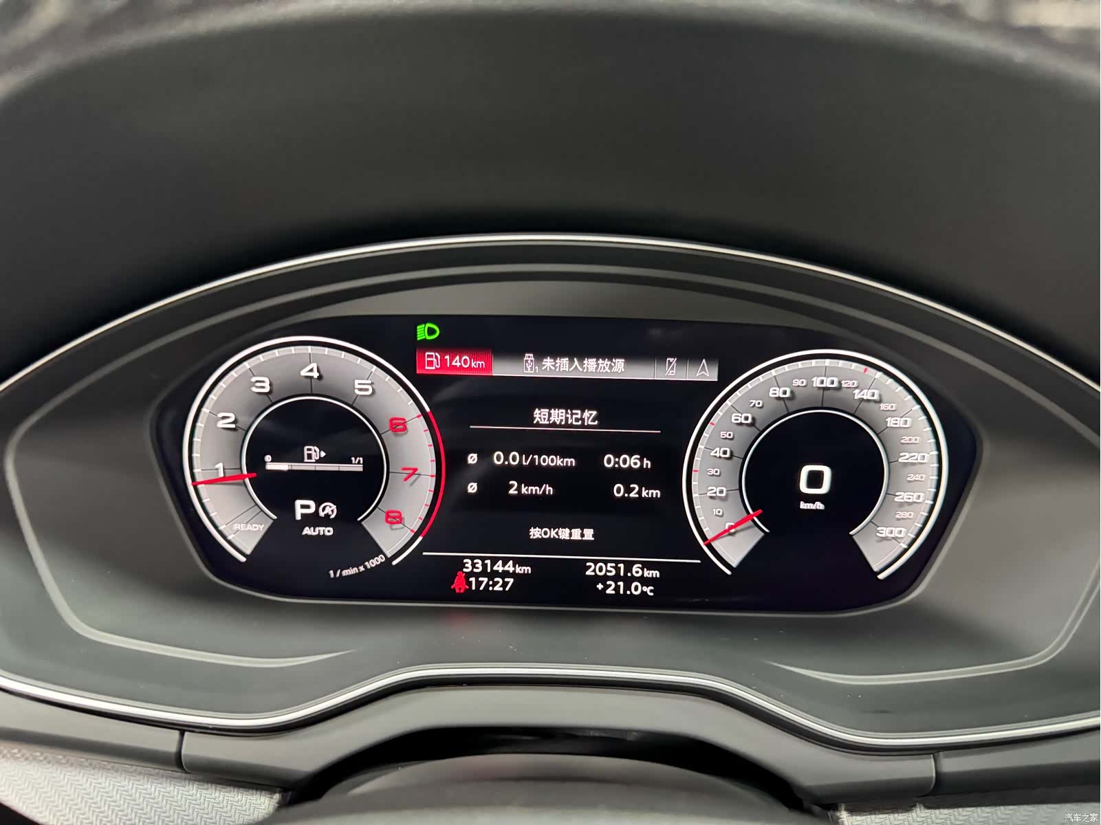 Audi Q5L, 2023 20