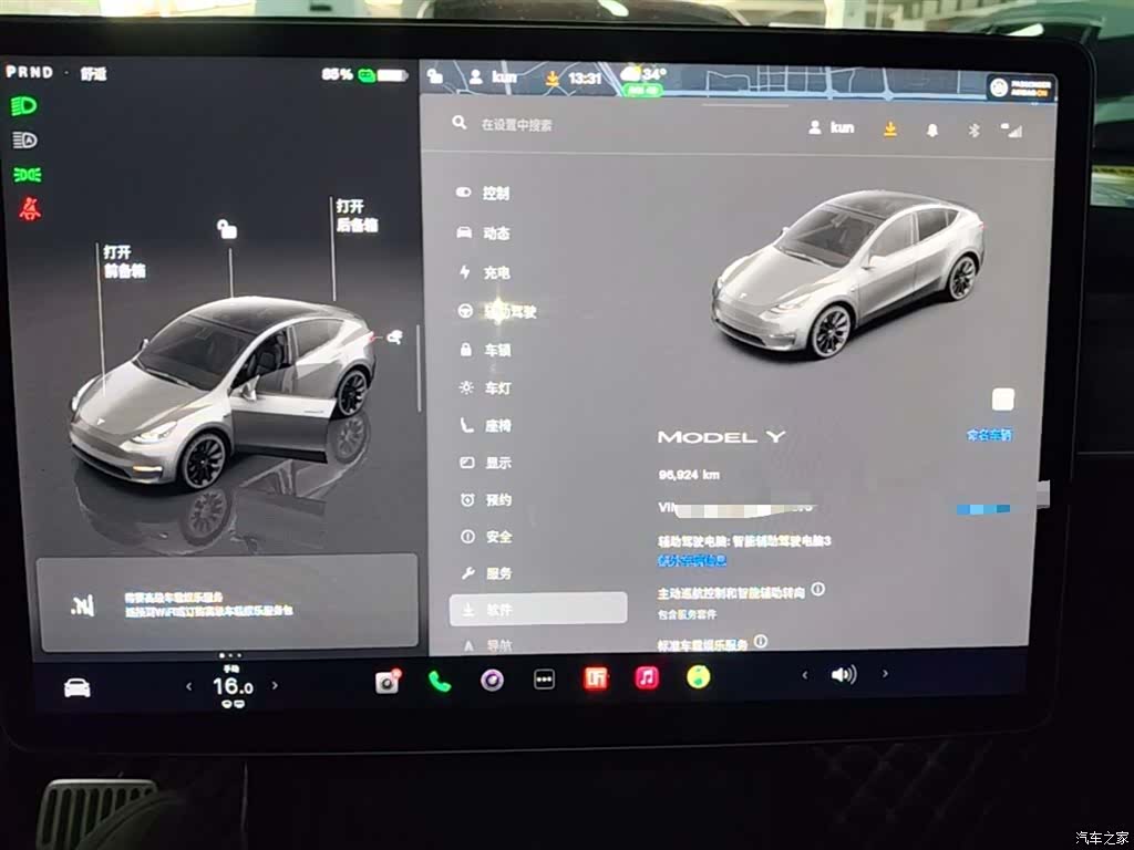 Tesla Model Y, 2022 13