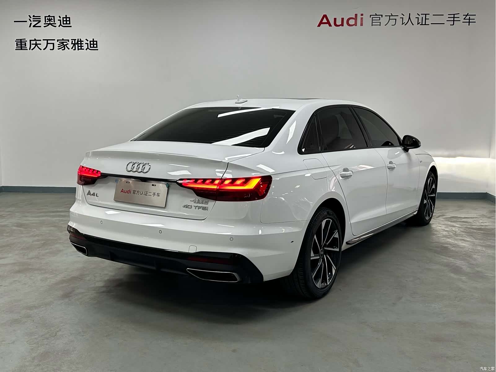Audi A4L, 2023 7