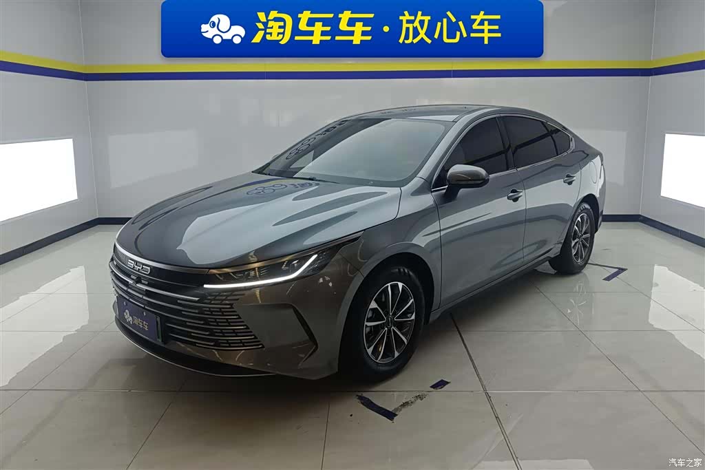 BYD Destroyer 05, 2024 1