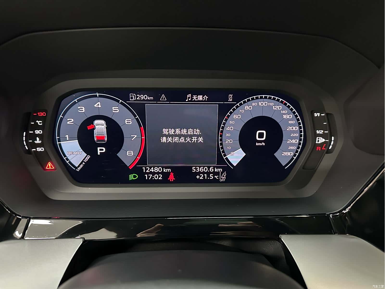 Audi Flying Spur, 2025 14