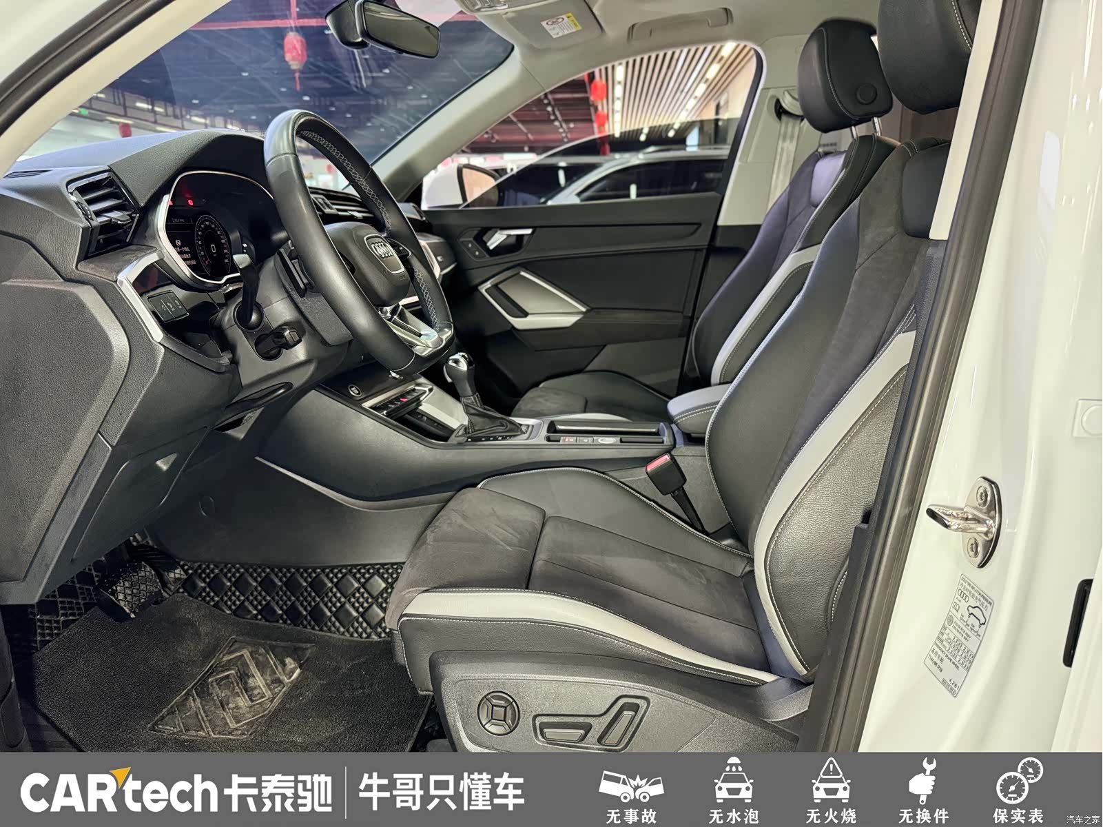 Audi Q3, 2023 10