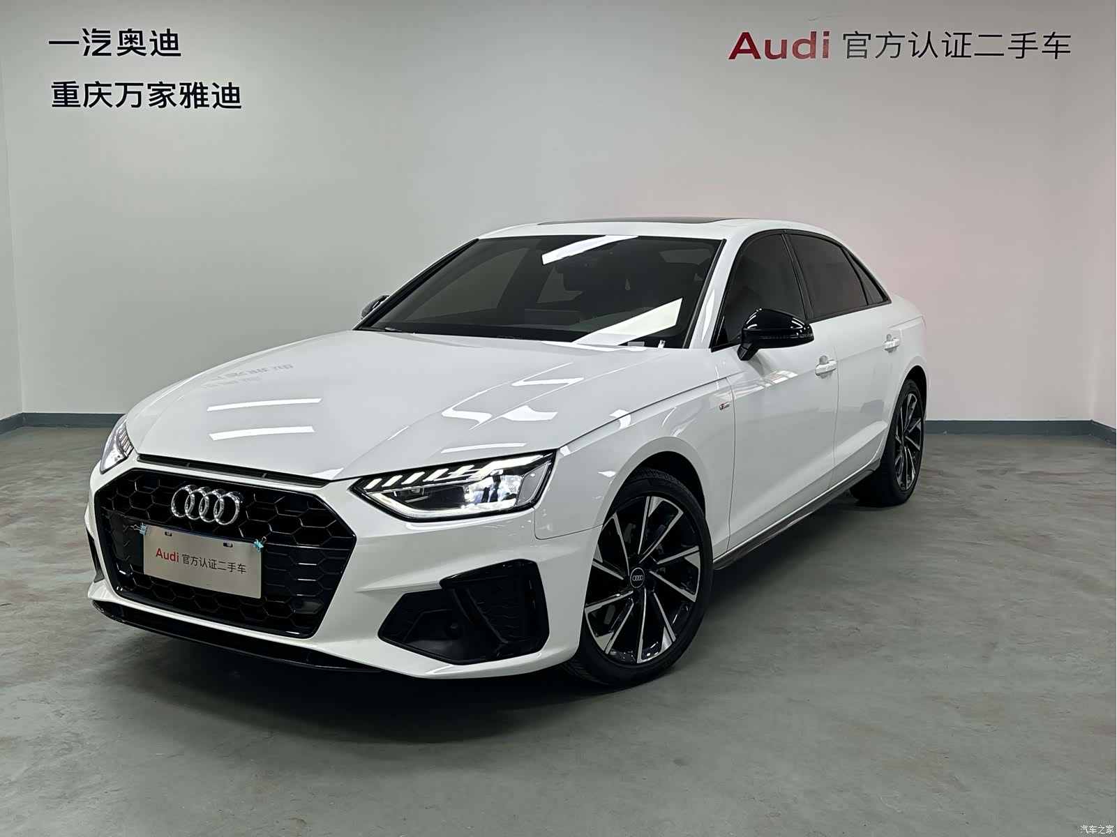 Audi A4L, 2023 1