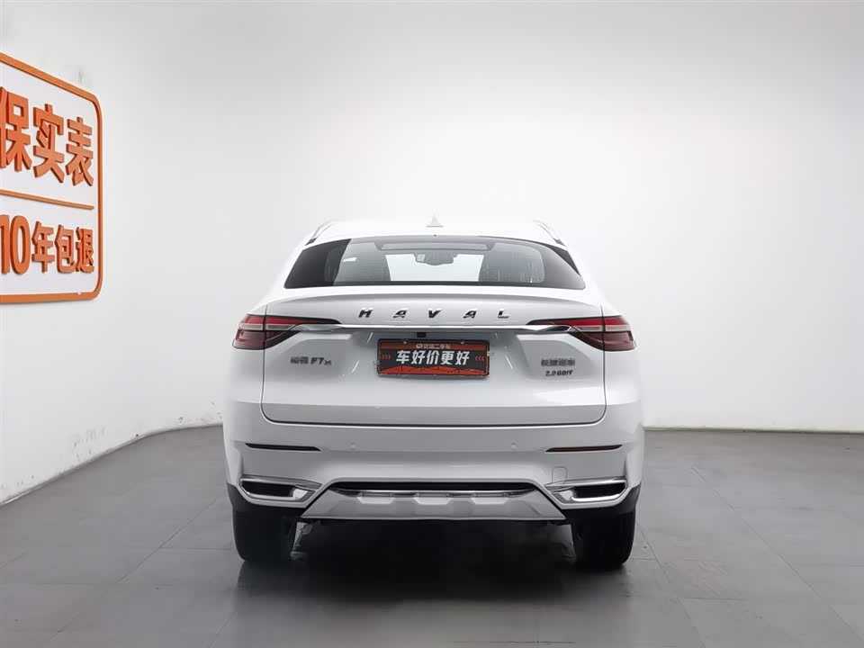 Haval F7x