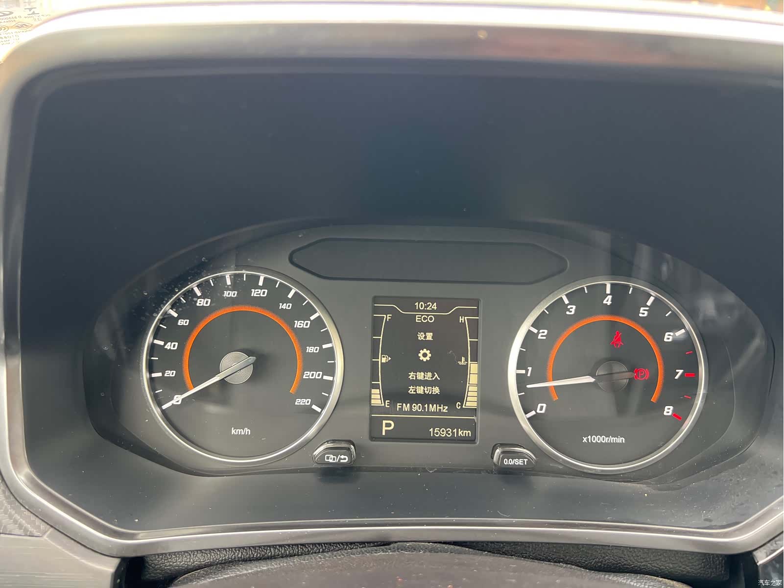 Chery 3x, 2022 6