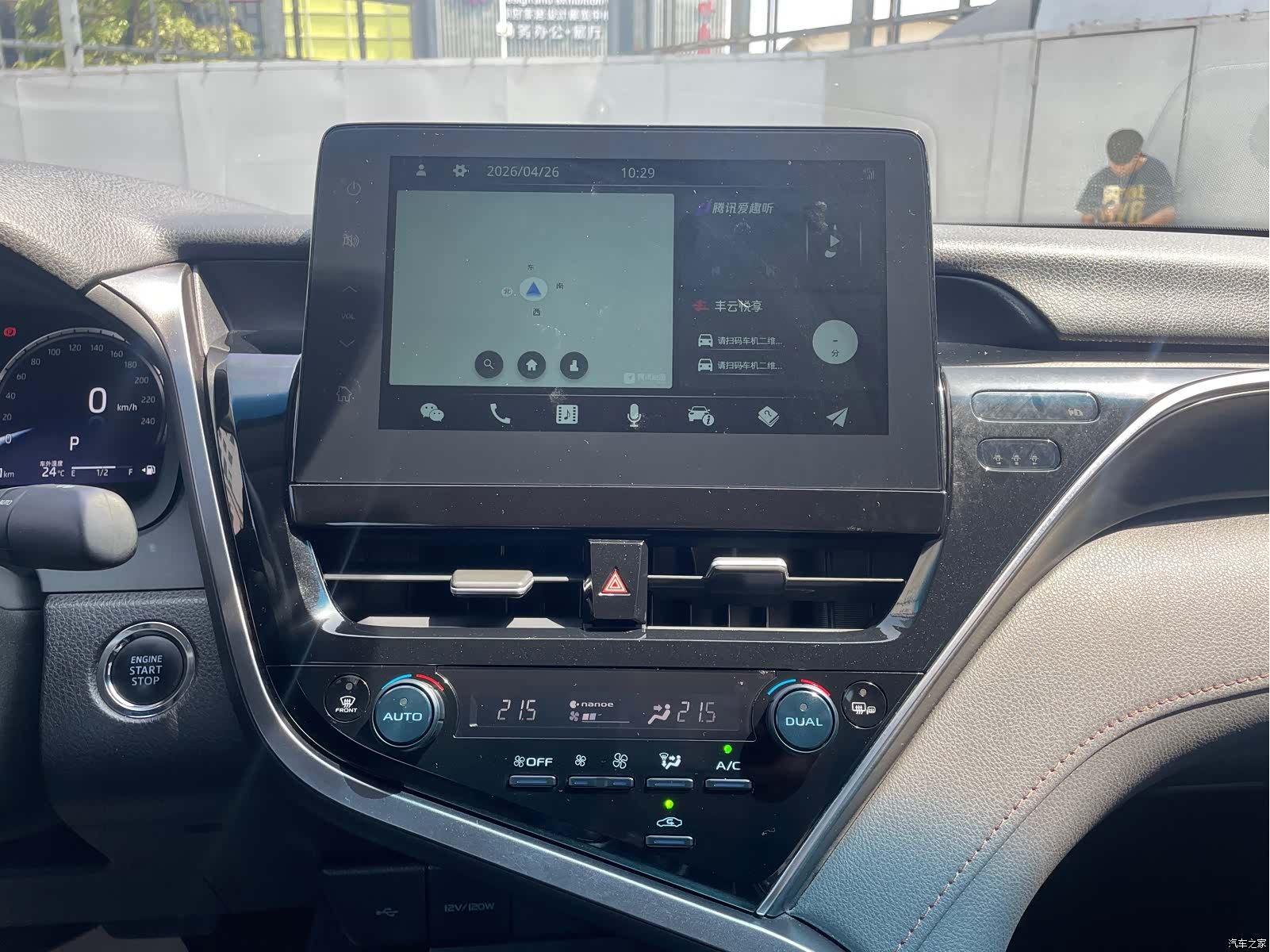 Toyota Camry, 2023 15