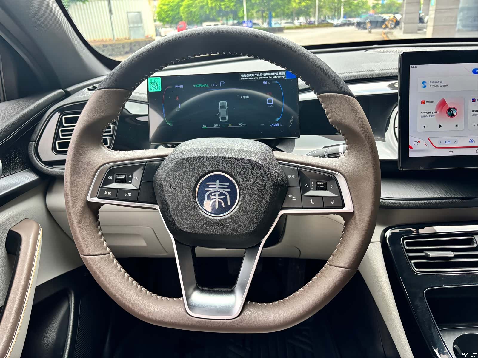 BYD Qin, 2024 15