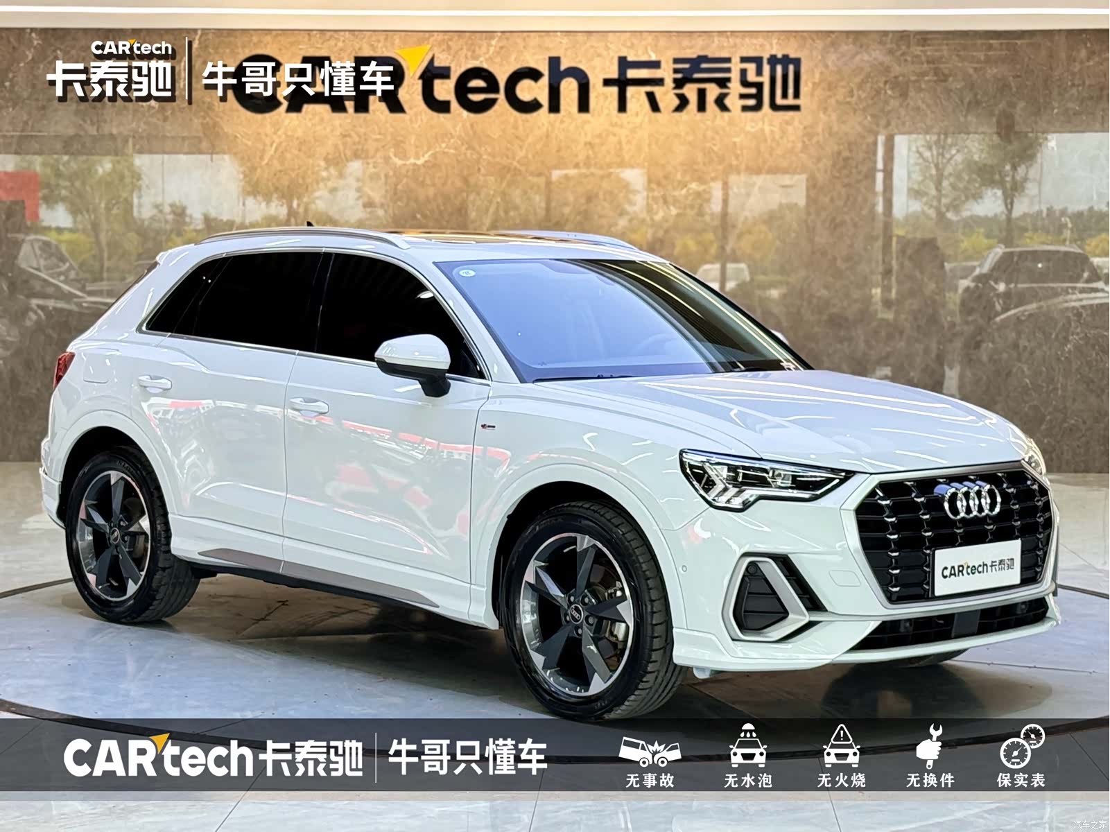 Audi Q3, 2023 3