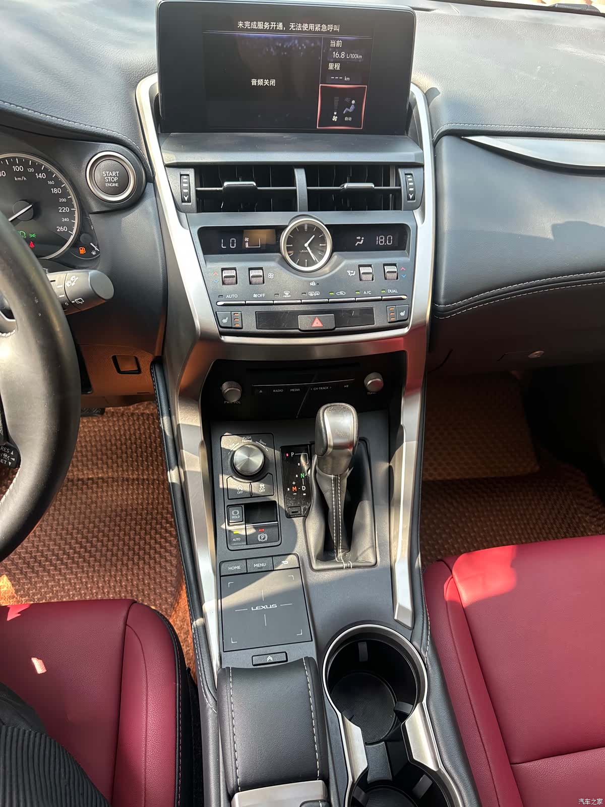 Lexus NX, 2021 14