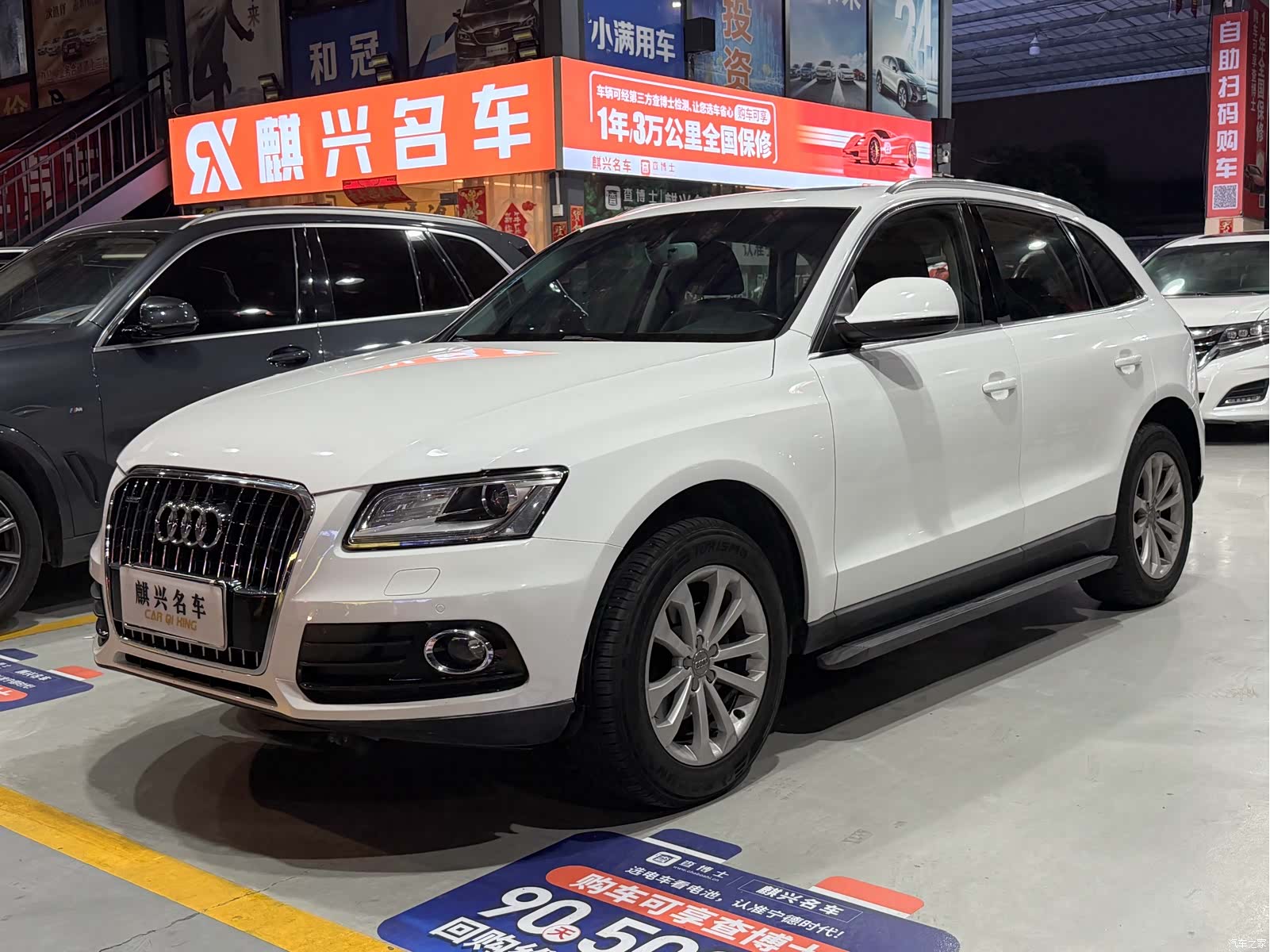 Audi Q5, 2013 1
