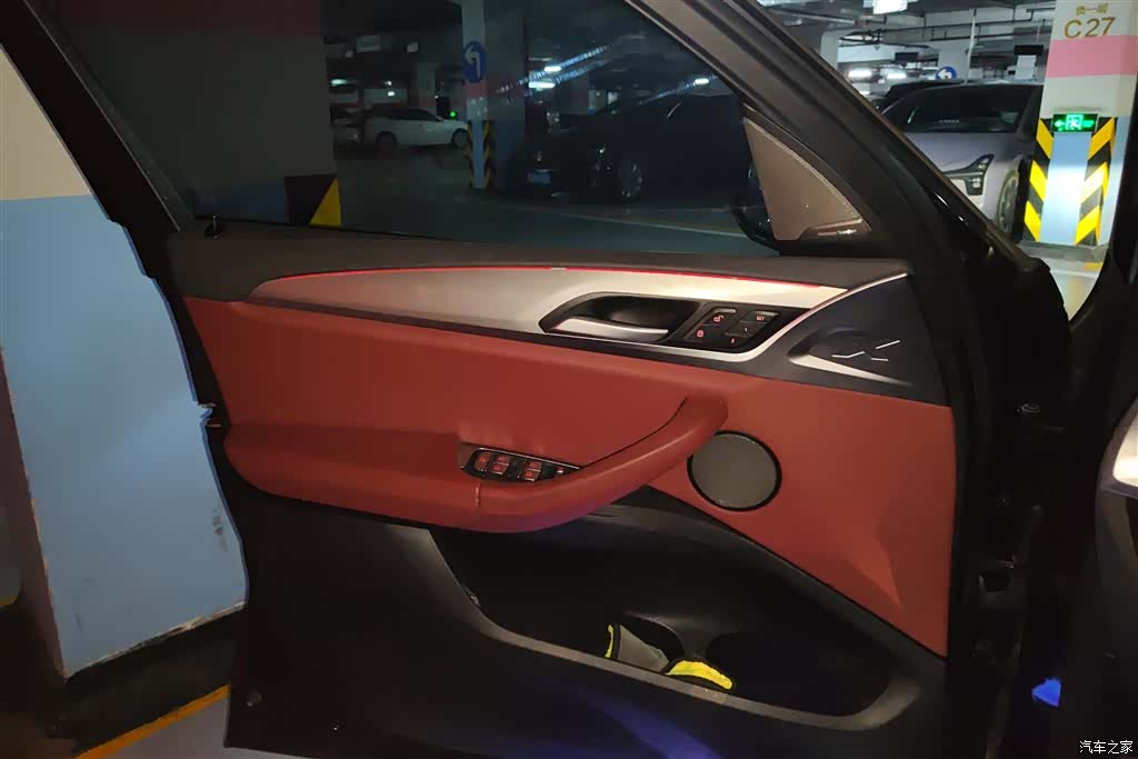 BMW iX3, 2022 7