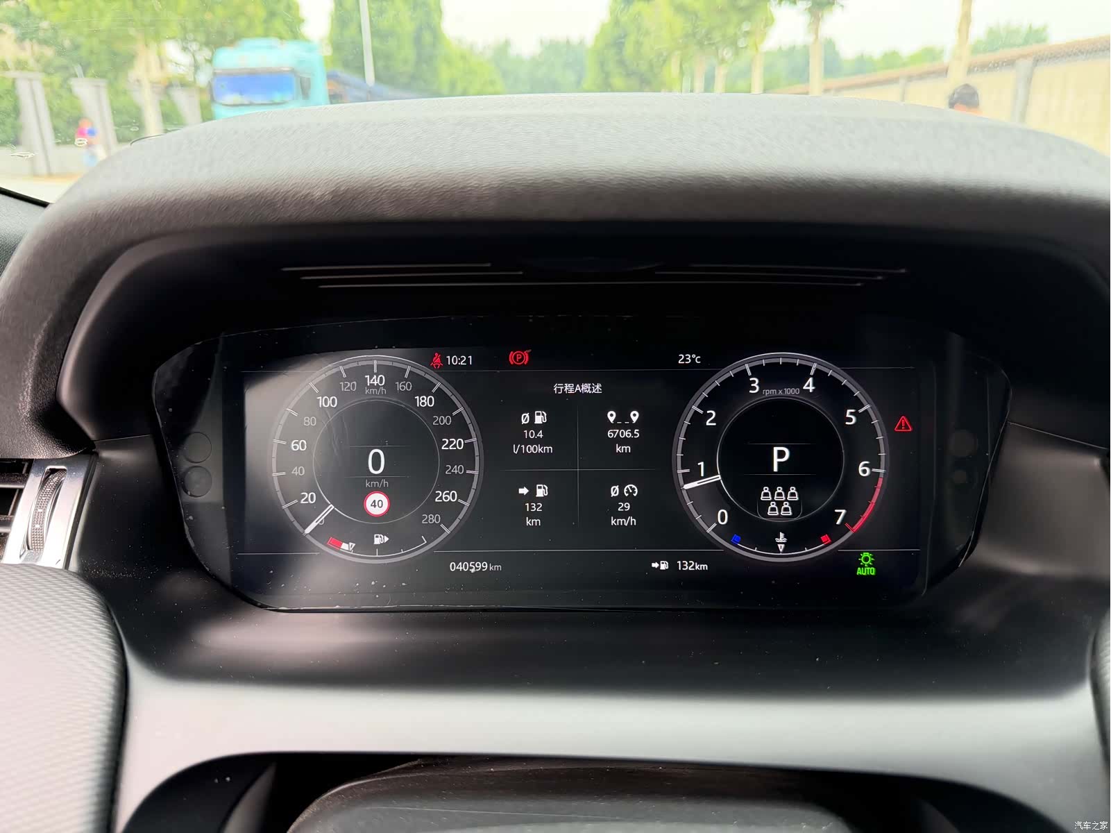 Land Rover Discovery, 2020 12