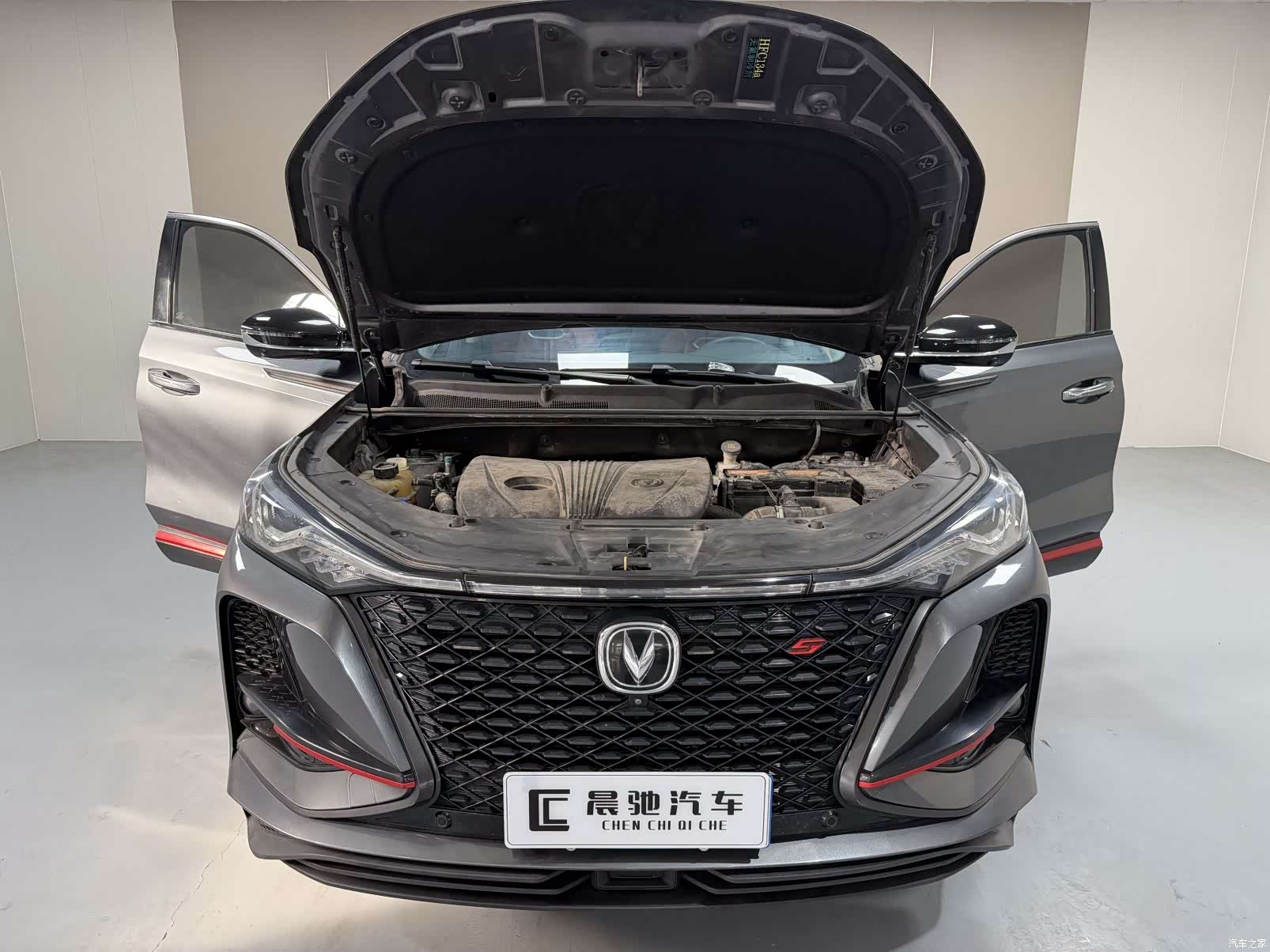 Changan CS75, 2021 15
