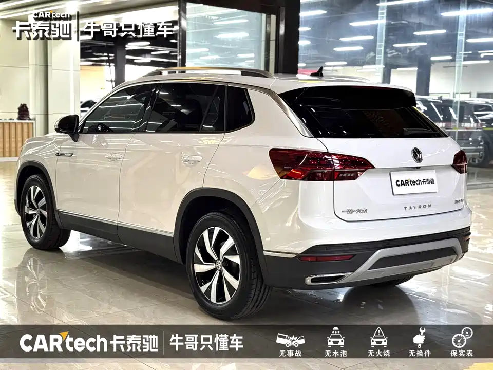 Volkswagen Tanyue Volkswagen Tanyue